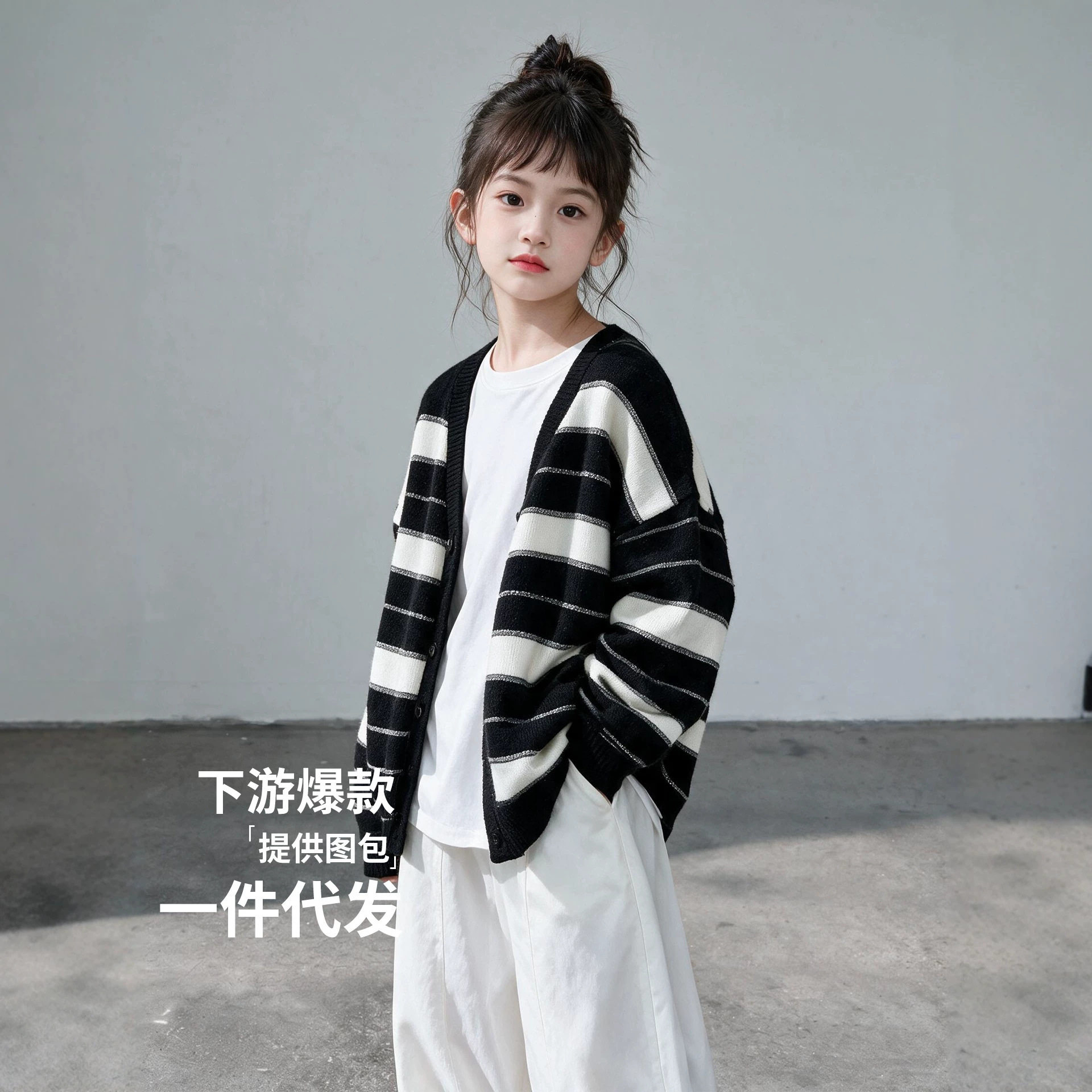 儿童毛衣针织2026新款女童装外套大童秋装开衫女孩青少年韩系穿搭