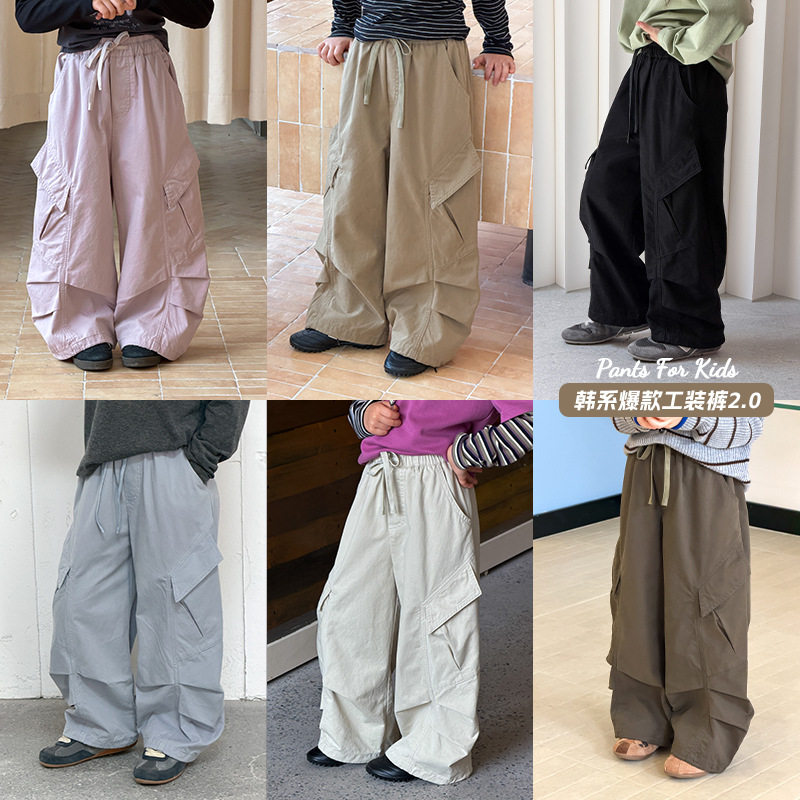 艾摩贝贝男女儿童秋季宽松休闲时髦裤子韩系立体口袋褶皱工装裤