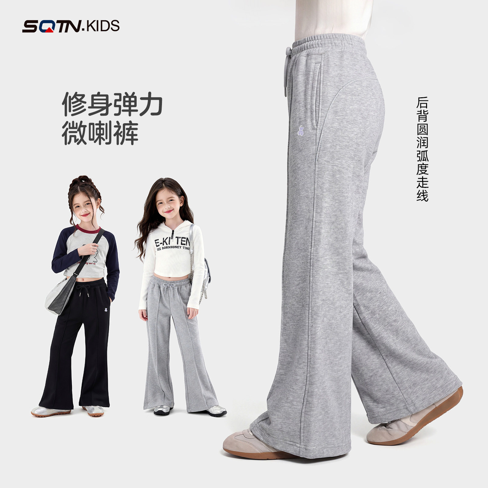 女童裤子春装2026新款洋气童装中大童运动微喇卫裤儿童春季休闲裤