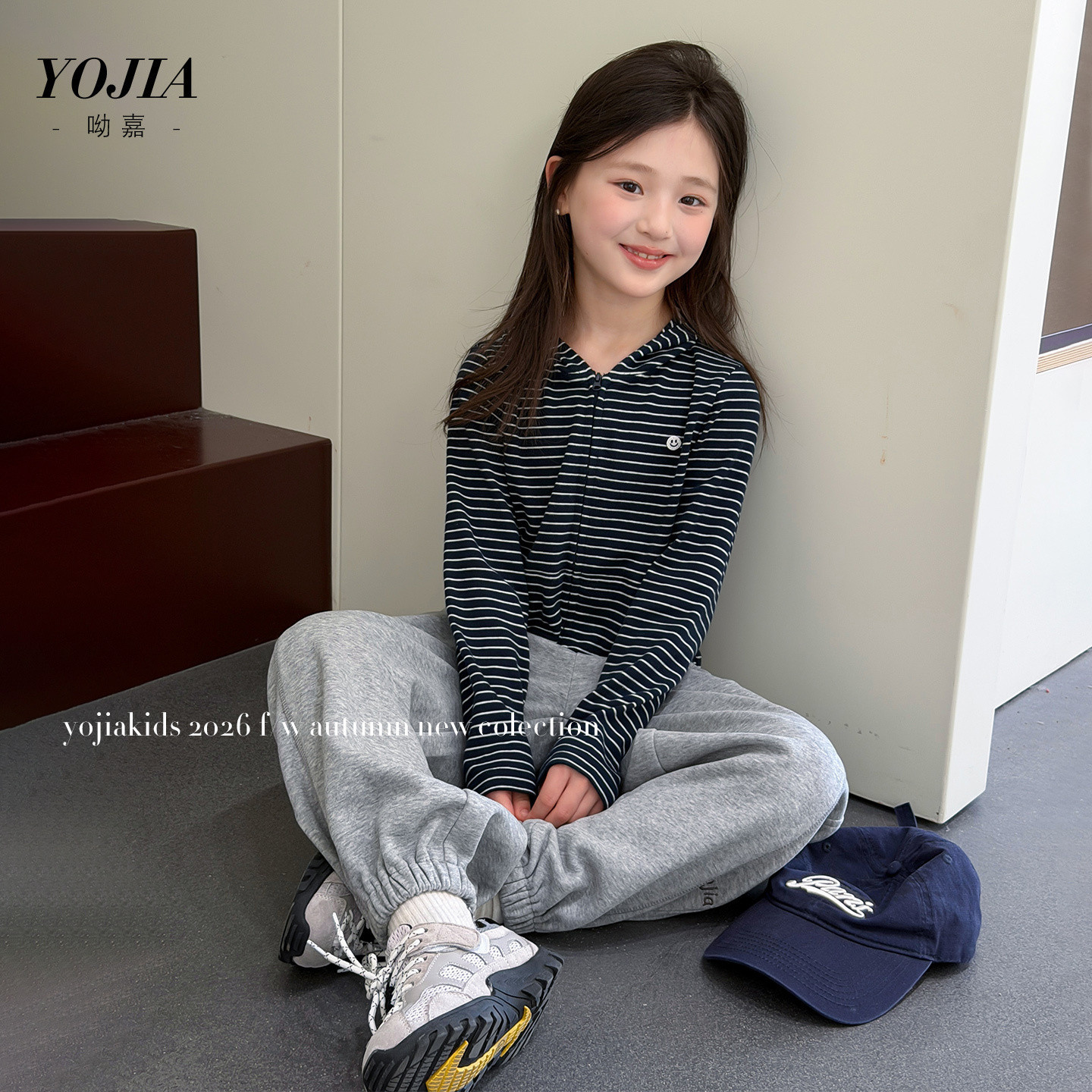 YOJIA女童外套2026秋季新款儿童连帽开衫大童秋装条纹拉链衫上衣