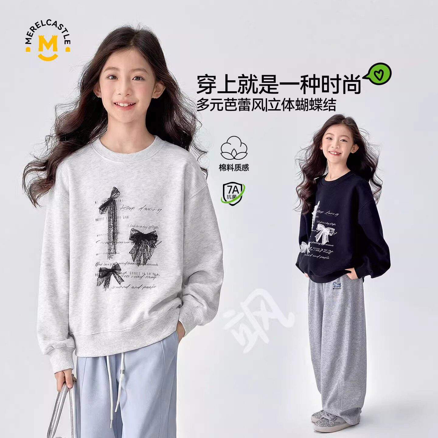 女童卫衣2026新款春季儿童巨好看女孩洋气初中生春装大童时髦上衣