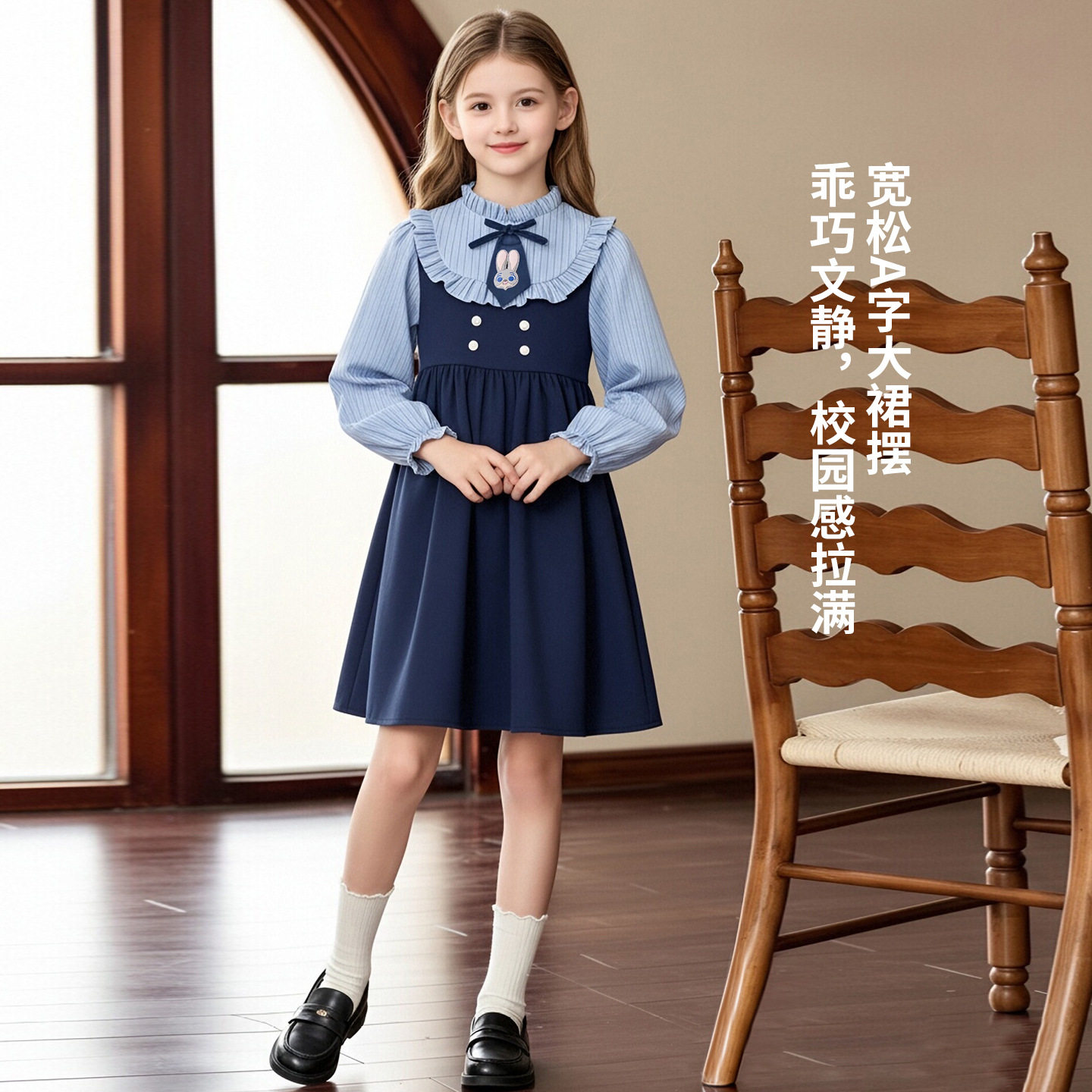童装女童连衣裙2026春秋新款兔子警官儿童洋气公主裙子女童表演裙