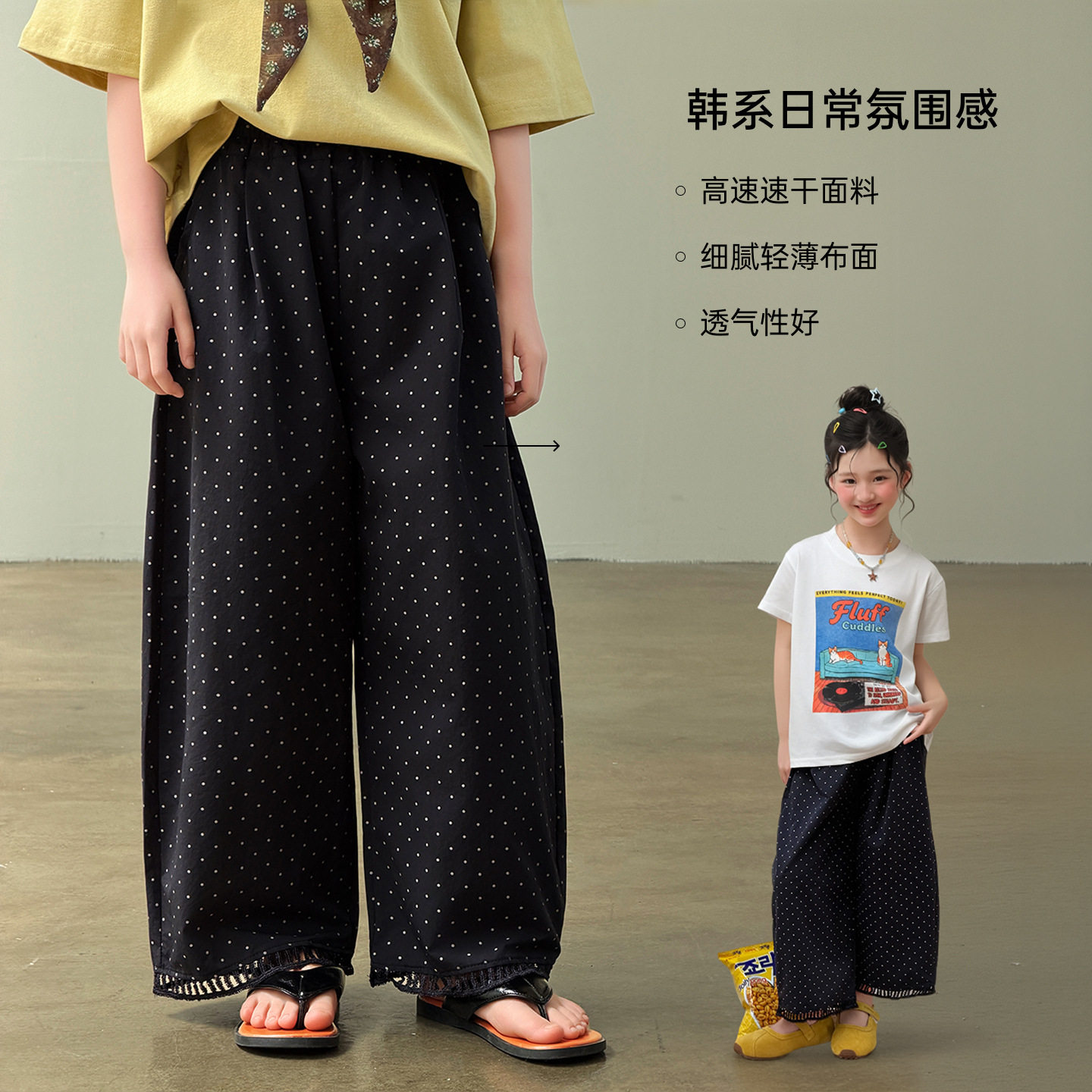 雨晨童装女童亲子休闲裤2026夏季新款儿童宽松百搭波点长裤