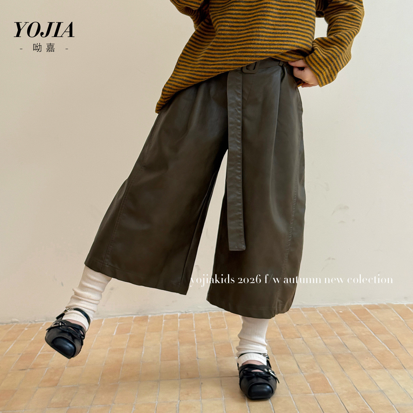 YOJIA女童皮裤春秋2026新款洋气宽松童装直筒裤长裤儿童裤子秋装