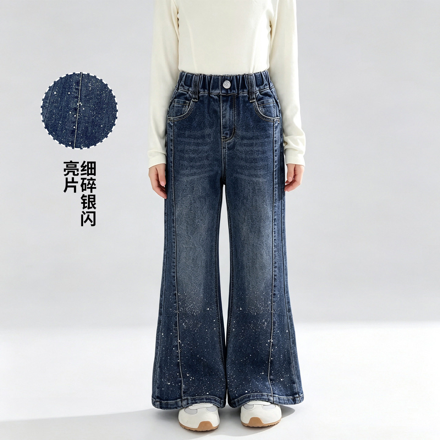 烫钻微喇女童牛仔裤春秋2026新款儿童直筒裤子韩版女孩中大童裤子