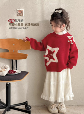 童森童马女童红色毛衣冬季2026新款儿童加厚毛线衣童装女孩本命年