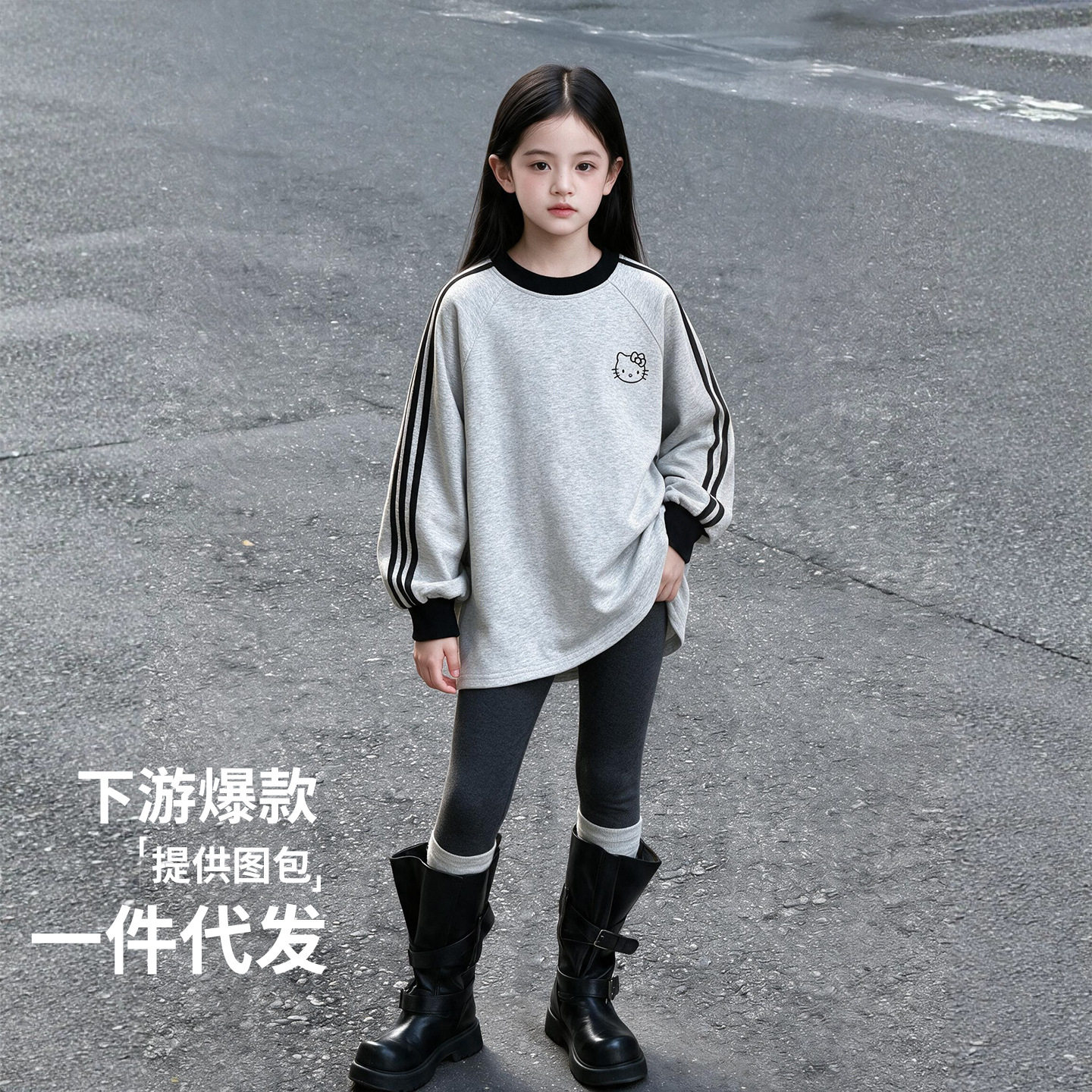 女童秋装套装2026新款洋气小女孩超好看长袖打底衫儿童秋季打底裤