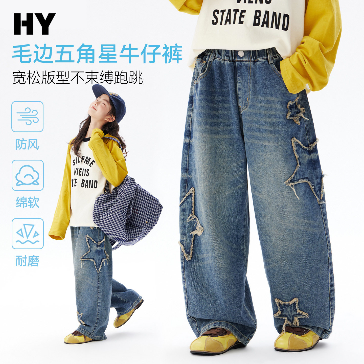 女中大童水洗牛仔裤2026秋款新品 女童水洗做旧牛仔直筒裤
