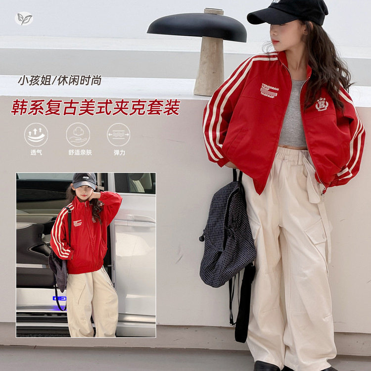 女童2026春季新款夹克装中大童韩版休闲潮流夹克外套工装棉布裤套