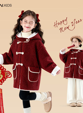 童装女童红色毛呢外套2025冬季新款儿童加厚拜年服大童秋冬衣服潮