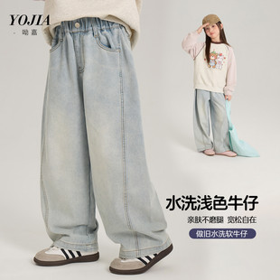 YOJIA女童牛仔裤春季2026新款韩版洋气小女孩直筒裤春装儿童裤子