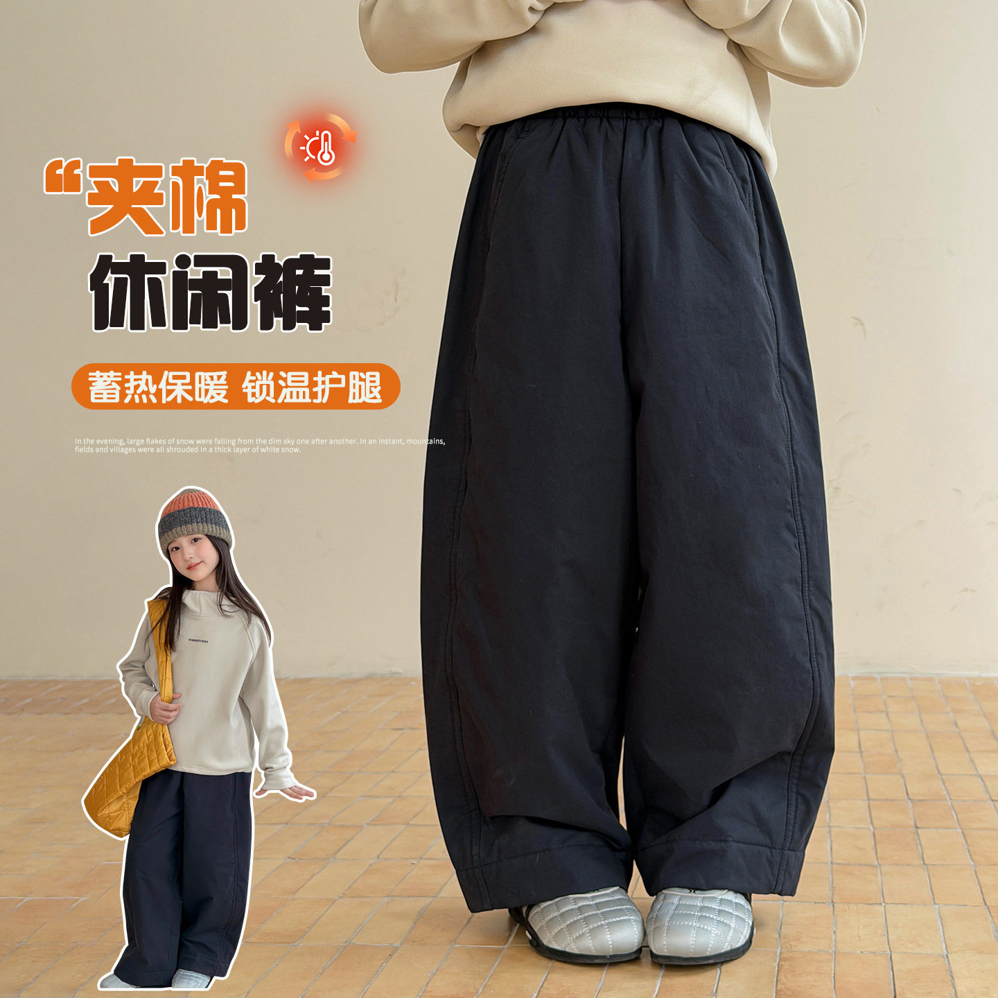 YOJIA女童加绒裤子冬季2026新款洋气保暖童装休闲裤加厚儿童冬装