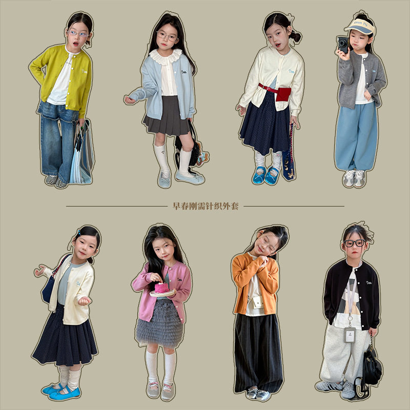 小狗针织毛衣外套女童春季新款2026韩系女大童春装时髦小女孩超火