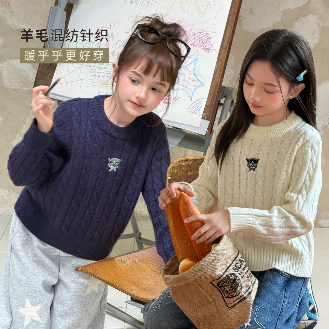 【现货】Miaxdx童装女童毛衣秋季新款洋气麻花刺绣宝宝套头针织