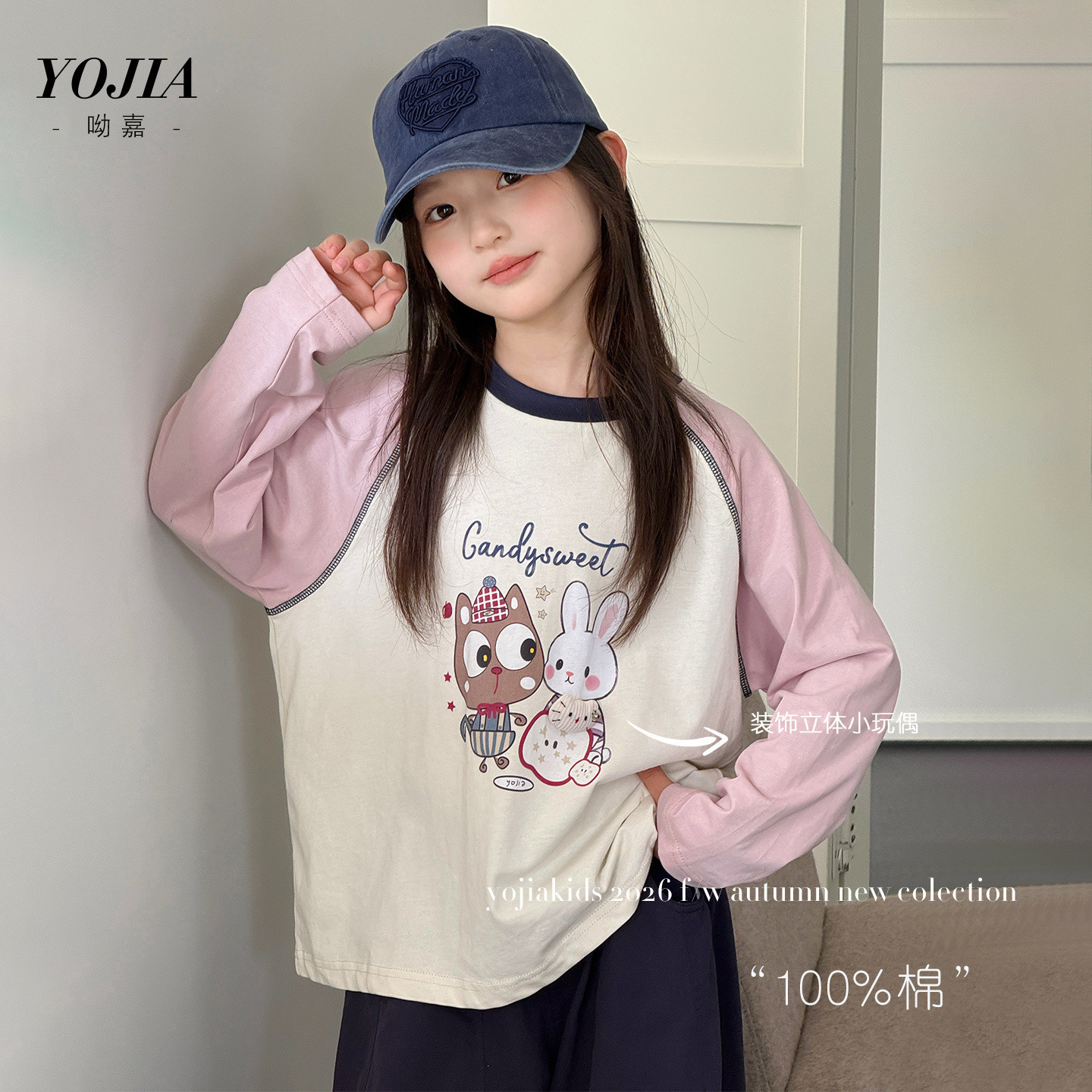 YOJIA女童T恤2026秋季新款中大童卡通插肩袖儿童童装圆领套头长袖