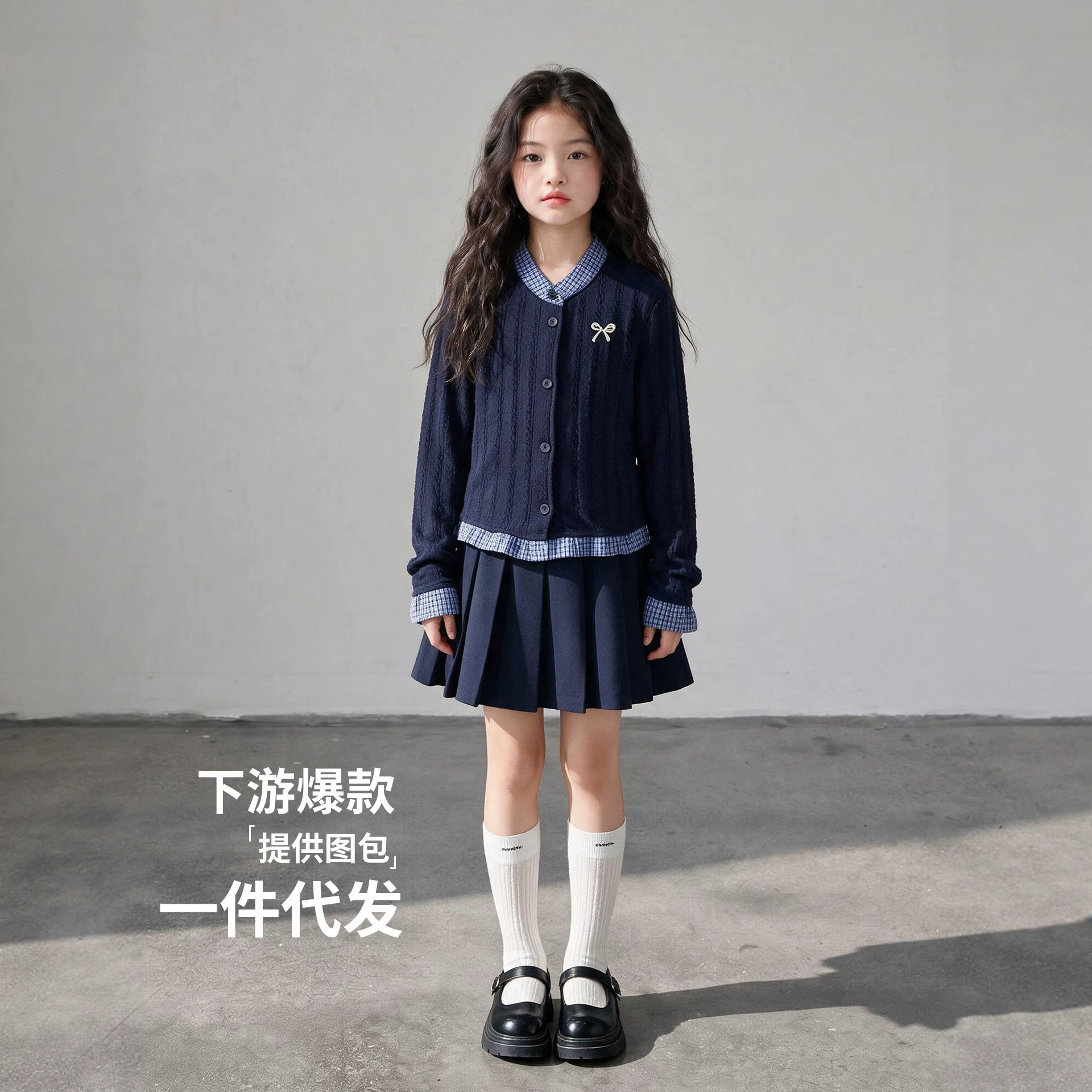 学院风连衣裙女童秋装套装2026新款儿童jk洋气女大童韩系穿搭裙子