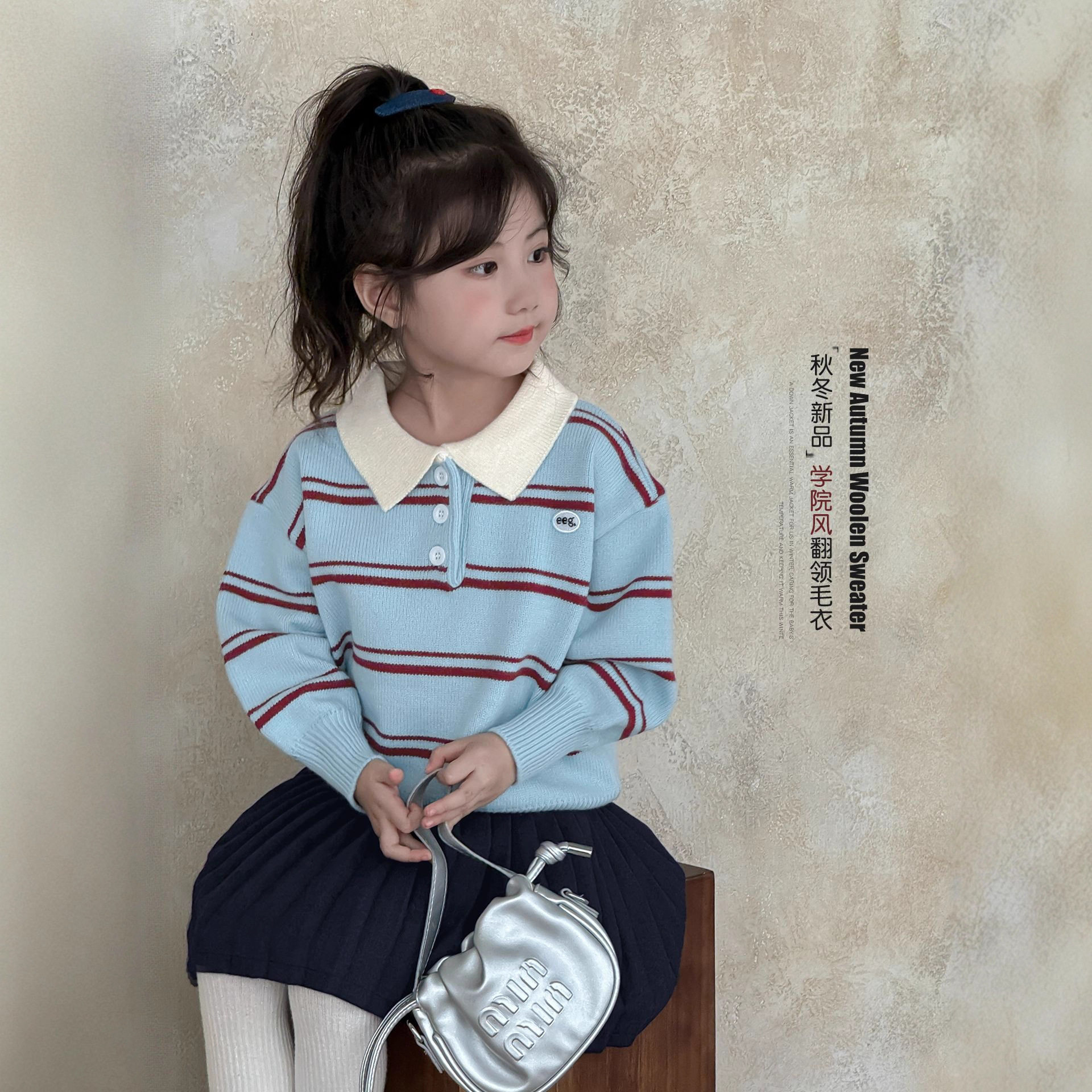 童森童马女童毛衣2025秋冬新款学院风翻领针织衫儿童Polo领长袖衣