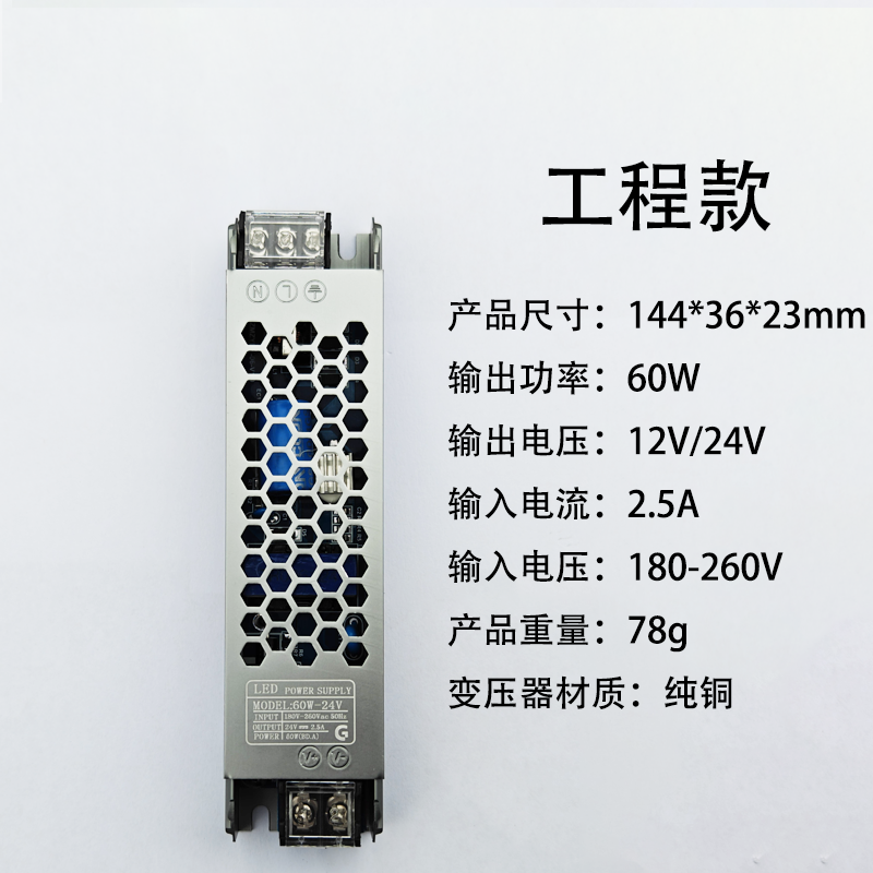 超薄LED灯带电源220转12V24V低压灯条灯箱开关电源变压器转换器 五金/工具 电源变压器 原图主图