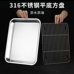 316食品级特厚不锈钢平底盘子卤味滤油盘烧烤盘长方形托盘蒸饭盘
