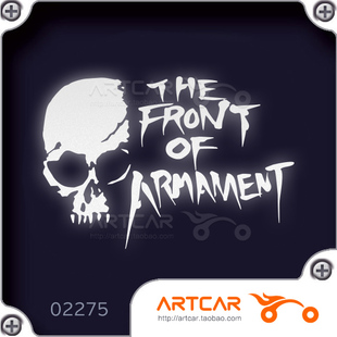 022 75 个性DIY贴纸 动漫 游戏 武装战线 骷髅 汽车反光车贴
