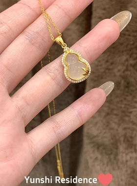 韵饰居~金枝玉叶葫芦 轻奢吊坠小众 显脖子长项链