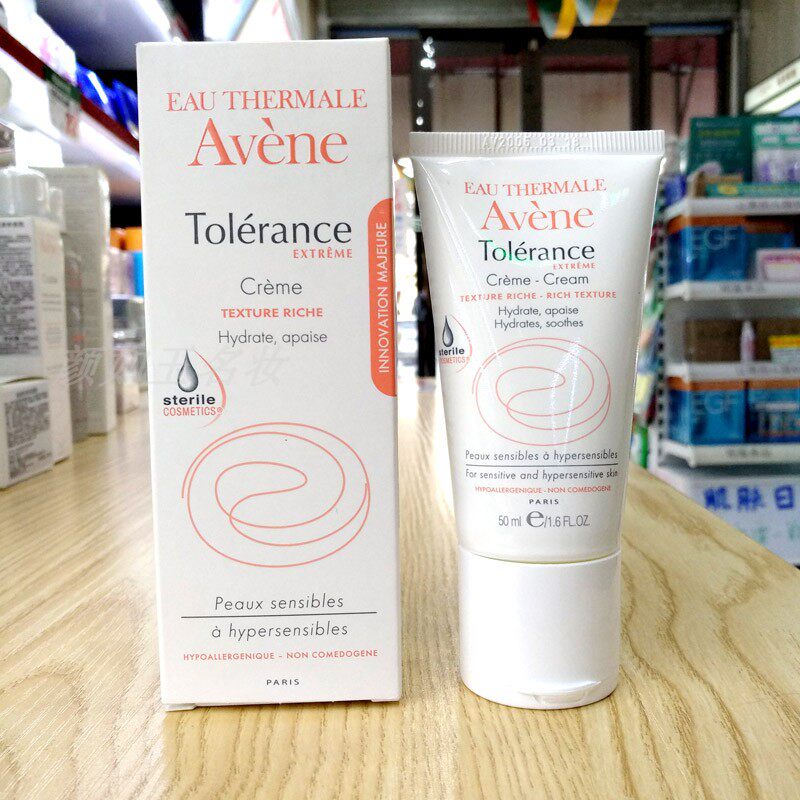 雅漾舒缓特护保湿霜50ml修复发痒红肿过敏修护敏感肌国内专柜正品