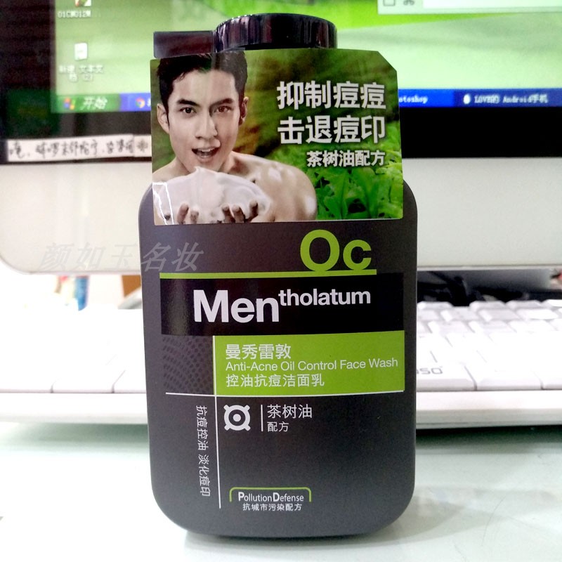 Mentholatum曼秀雷敦控油抗痘洁面乳150ml男士洗面奶深层清洁正品