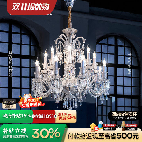 ShareDon 水晶吊灯 客厅灯法式复古轻奢高端大气复式楼欧式宫廷风