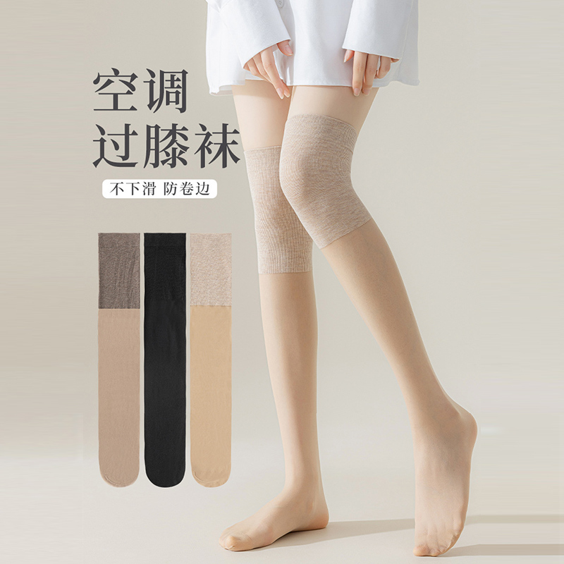 夏季薄款空调过膝长筒丝袜