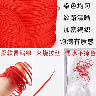 玉线diy0.8mm台湾线项链5072号米编织绳子吊坠现货手链穿珠手工