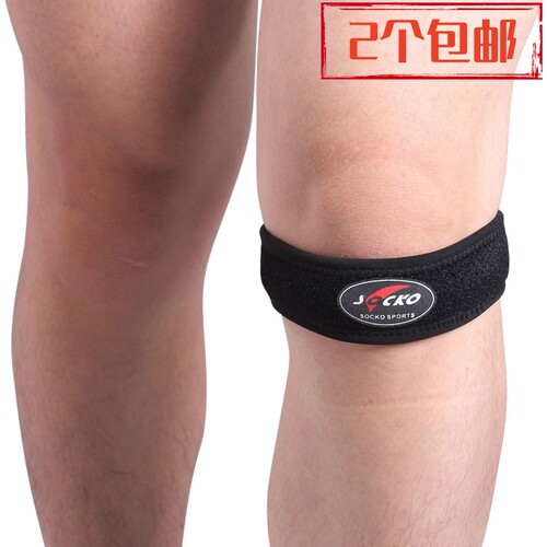篮球髌骨带硅胶运动护具