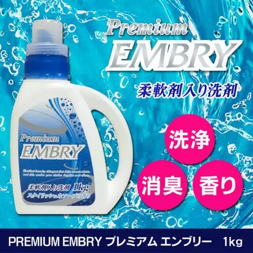 日本高效浓缩家庭装柔顺剂包邮