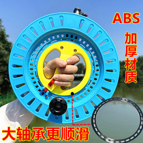 大轴承ABS风筝轮钓鱼轮
