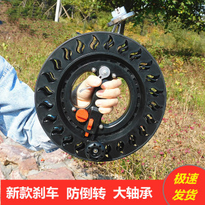 刹车风筝线轮钓鱼轮收线盘防倒转安全锁大轴承鱼线轮高档手握线轮