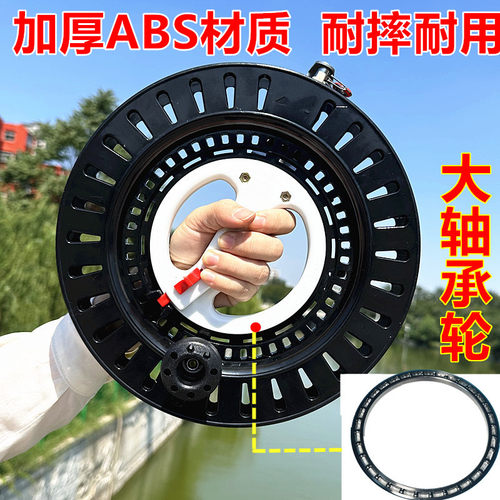 ABS大轴承风筝轮钓鱼轮