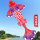 新款 锦鲤风筝国潮大人儿童专用大型高档微风易飞网红中国风大风筝
