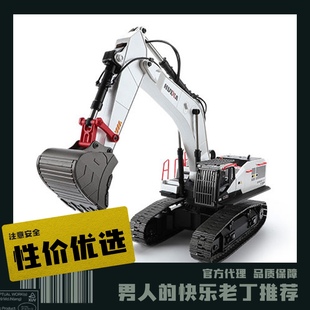 男人的快乐老丁 汇纳594遥控合金挖掘机模型 工程车大号