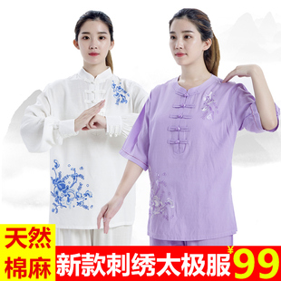 太极服女刺绣棉麻春夏季长短袖练功服亚麻圆领中袖中老年武术服装