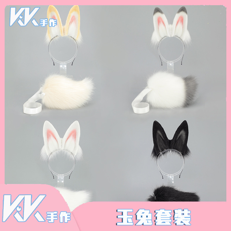KK手作动漫小玉汉服配饰漫展
