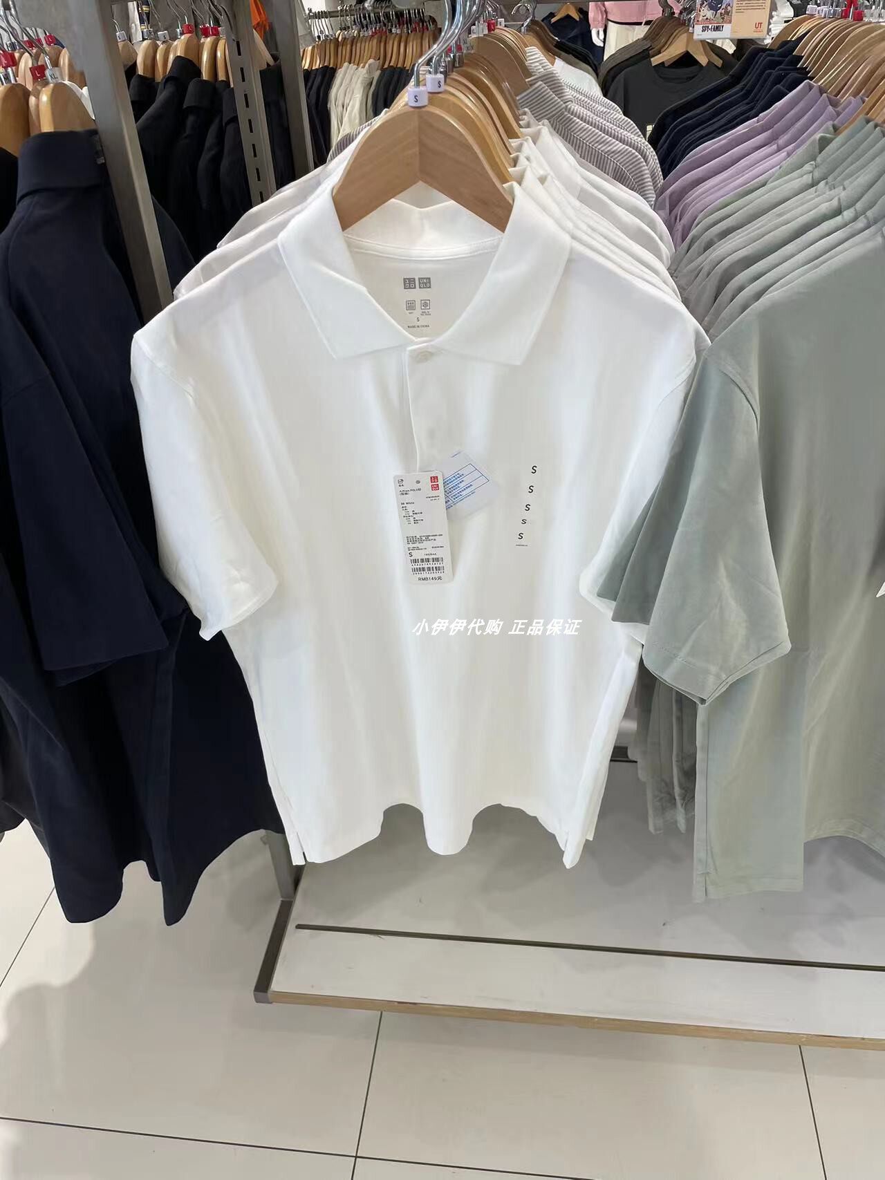 UNIQLO MENS AIRISM POLO SHIRT [COOL FUNCTION CASUAL COMMUTER SHORT SLEEVE] 458186
