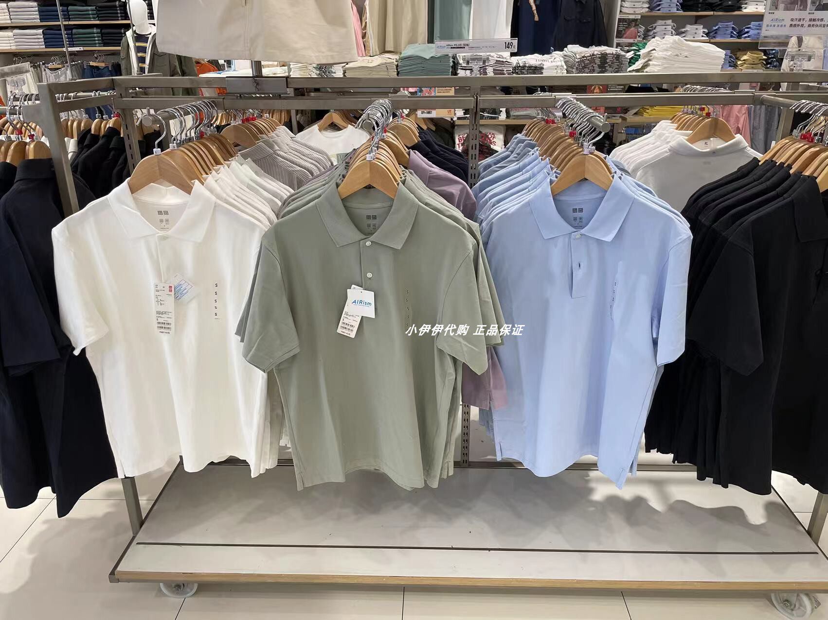 UNIQLO MENS AIRISM POLO SHIRT [COOL FUNCTION CASUAL COMMUTER SHORT SLEEVE] 458186