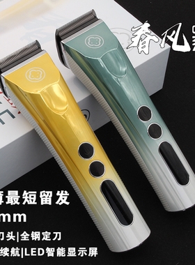 阿可美986F电推剪全钢定刀头发廊专用超静音充电式理发器剃头推子