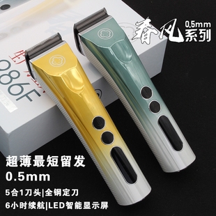 阿可美986F电推剪全钢定刀头发廊专用超静音充电式 理发器剃头推子