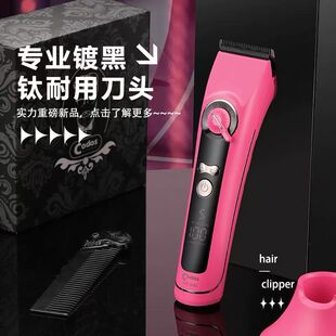 CODOS/科德士929S电动剃头刀剪头发推子理发器电推剪家用店电推子