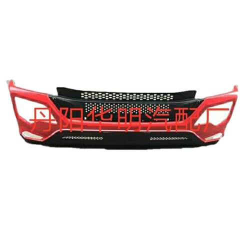 jac江淮货车重卡格尔发K5前保险杠 前护杠86500-Y4T70 前保险杠