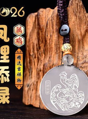 易明开居麟龟赐瑞吉宏吊坠2026属羊吉祥佩戴物生肖羊项链挂件男女