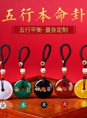 五行卦属火的饰品缺火补火朱雀吊坠红玛瑙离为火钥匙扣挂件礼物