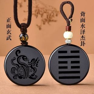 五行属水的饰品缺水补水天然黑曜石玄武吊坠水泽节钥匙扣项链