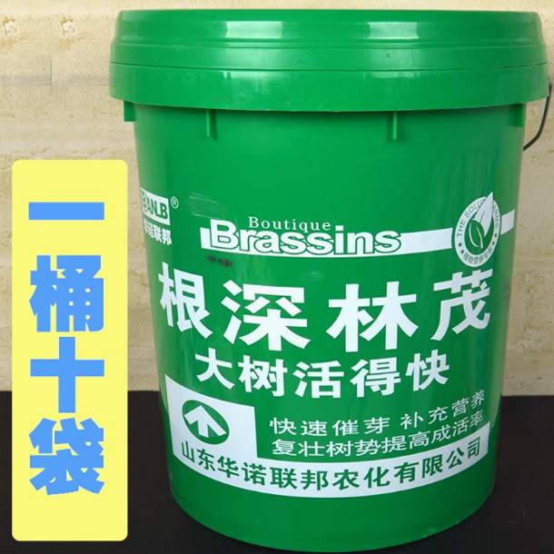 根深林茂树木营养液吊针液大树树吊针袋输液袋管通用型桂花树苗