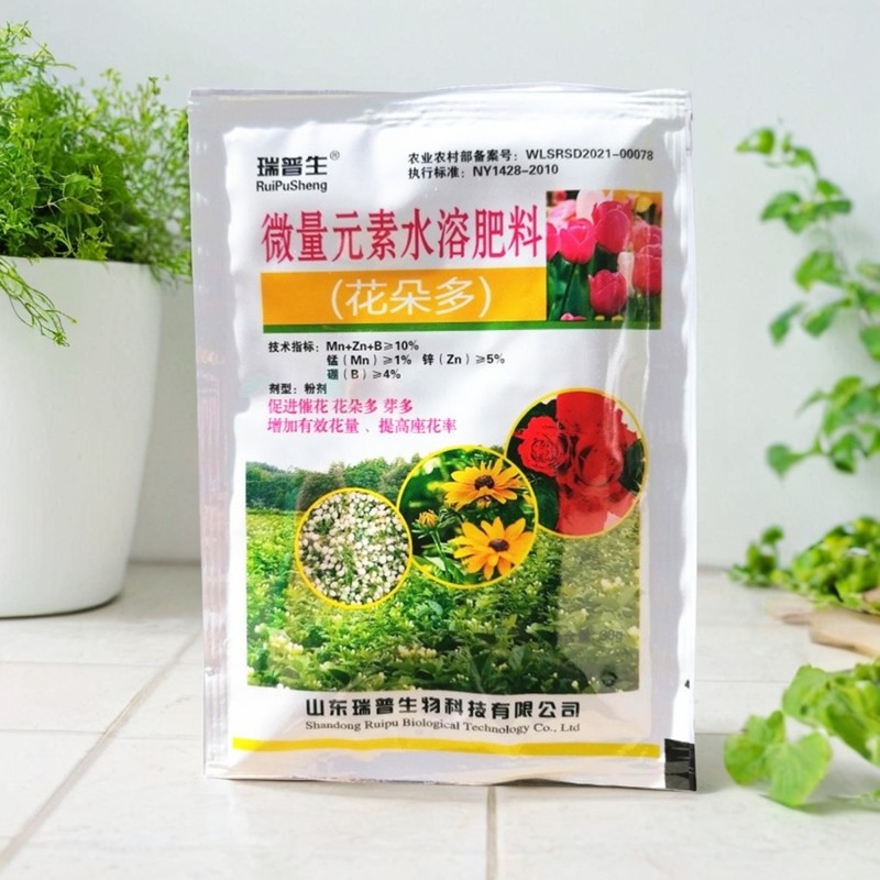 花多多2号1号进口花肥家用兰花月季绿萝盆栽通用进口水溶肥叶面肥,鲜花速递/花卉仿真/绿植园艺,家庭园艺肥料,淘宝优惠券,粉丝福利购,淘宝优惠卷